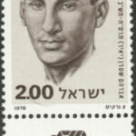 avraham stern