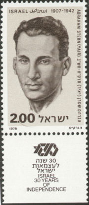 avraham stern